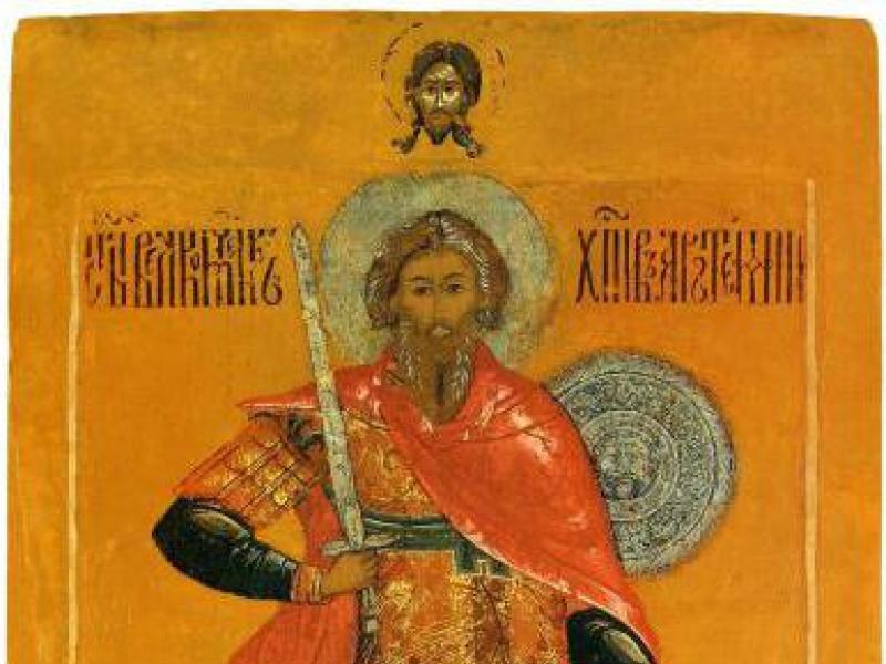 Der Name Artem im orthodoxen Kalender (Heiliger) Artemy Orthodoxer Namenstag